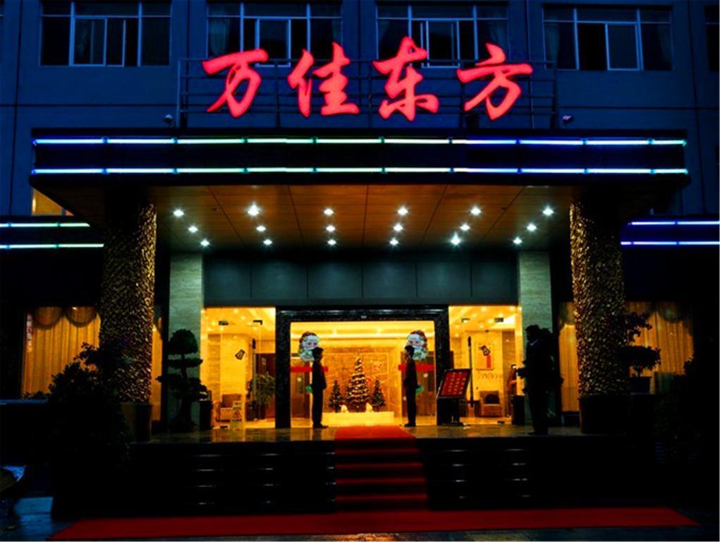 Xiamen Wanjia Oriental Hotel Екстер'єр фото