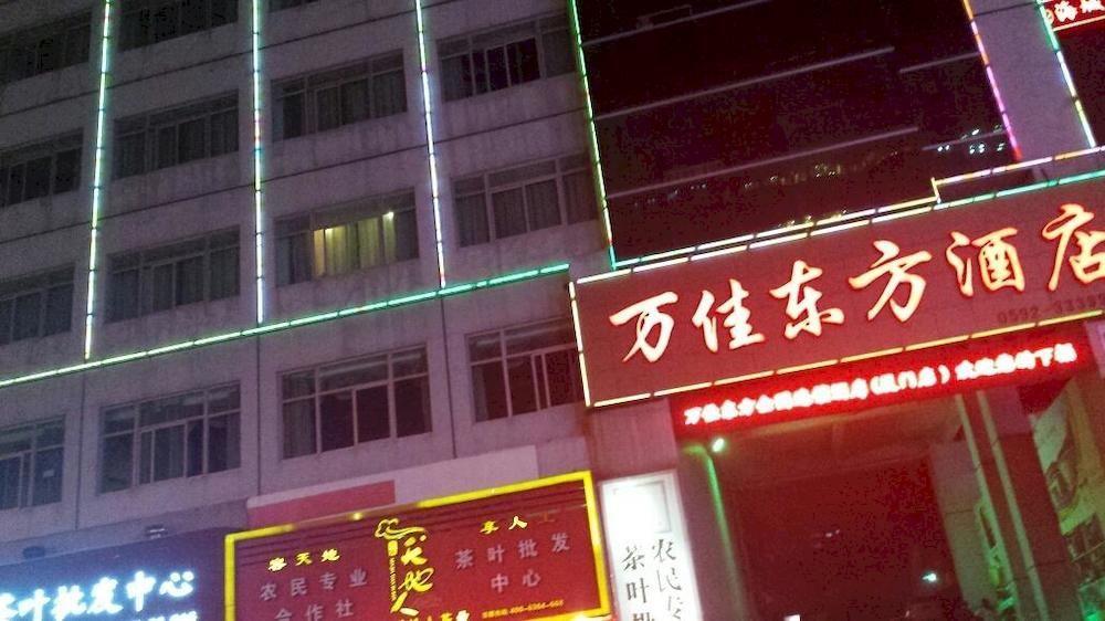 Xiamen Wanjia Oriental Hotel Екстер'єр фото